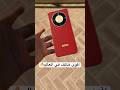 اقوي هاتف ضد الكسر في 2025 Honor X9d 