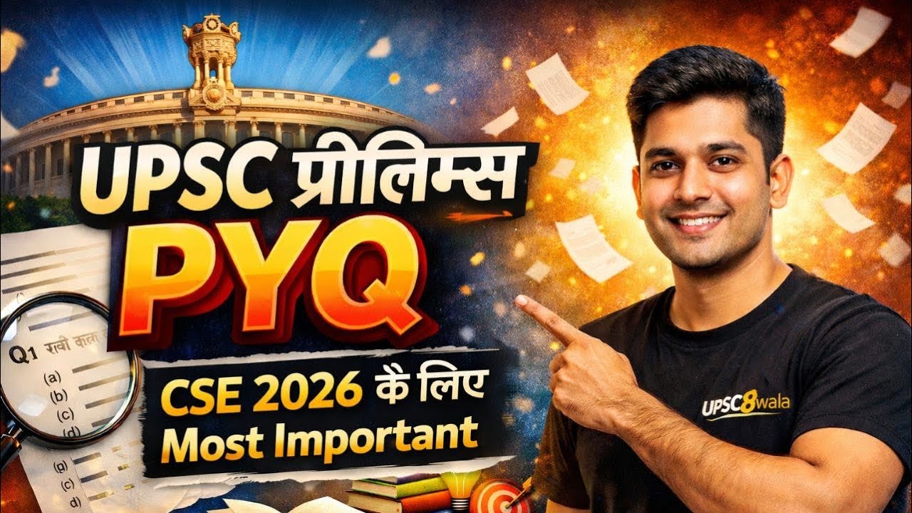 UPSC Prelims PYQ | Polity PYQ 2024 | Most Important Questions For CSE ...
