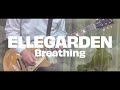 ELLEGARDEN「Breathing」(歌詞、和訳付き)【ギター】【弾いてみた】