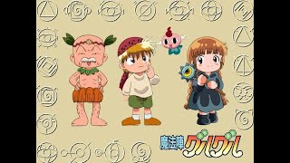 【粵語】HD 咕嚕咕嚕魔法陣 OP