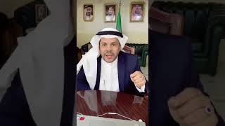 عقوبة المقاطع الإباحية والصور الخادشة بالجوال - المحامي / زياد الشعلان