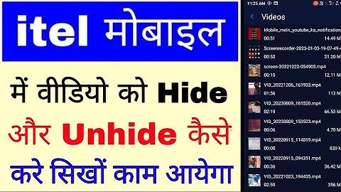 itel phone me video hide/unhide kaise kare।how to hide and unhide video in itel phone