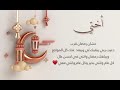 تهنئة الى أختي الغالية بقدوم شهر رمضان ..🤲🏻🌙❤️ رمضان مبارك