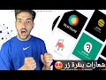 صمم شعارات احترافية بنقرة زر | بدون مجهود 😍
