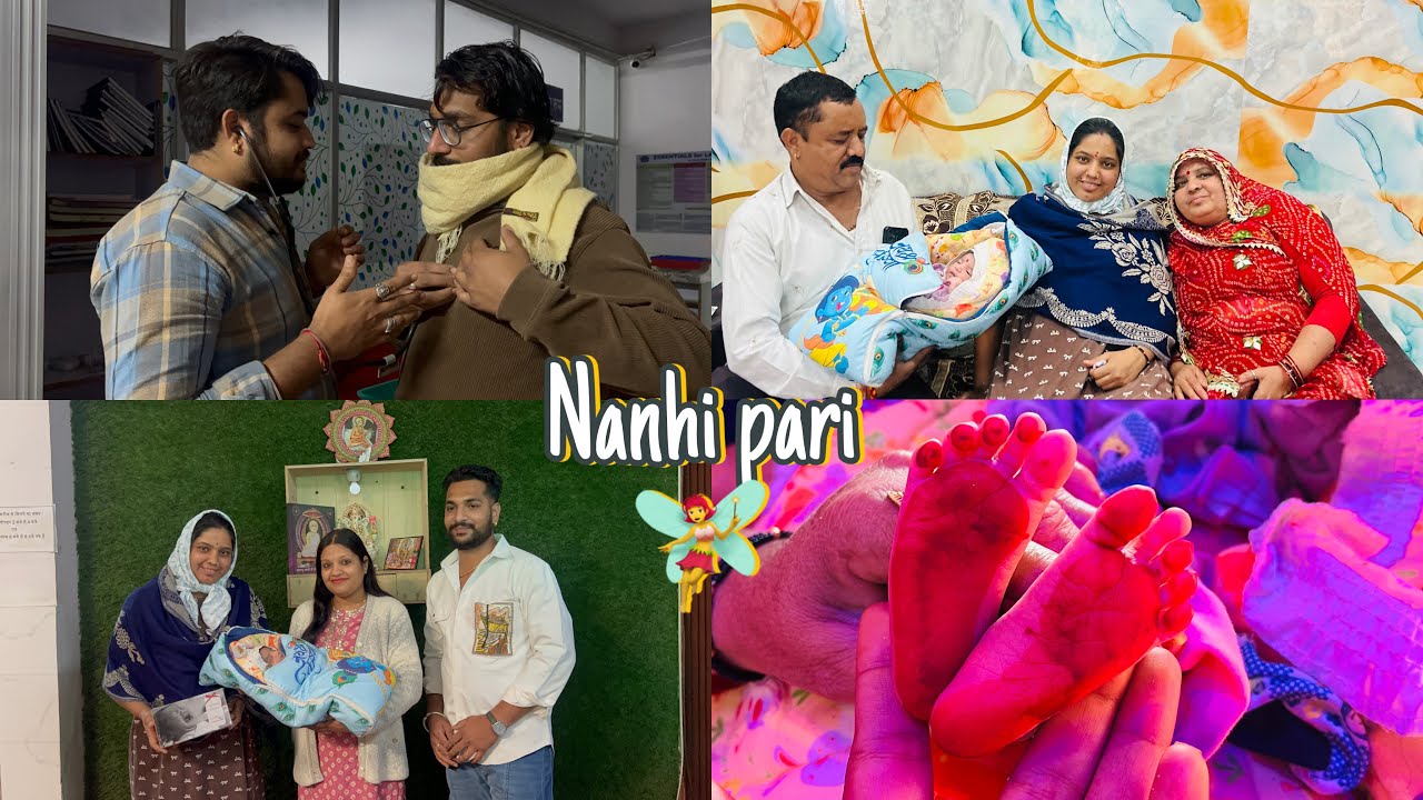 Hospital se nani ke gar tk ka pehla safar with my little baby 👶 || baby ka welcome || ❤️❤️