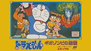 Underworld Map | Doraemon: Giga Zombie no Gyakushuu Music