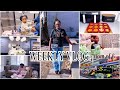 Weekly vlog je vous embarque dans ma semaine de vie de maman  jai un dfi  relever 