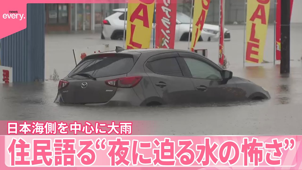 【経験がない大雨】“夜に迫る水の怖さ”明らかに  熊本の住民語る「あっという間で動けない」「想像超える早さ」で浸水