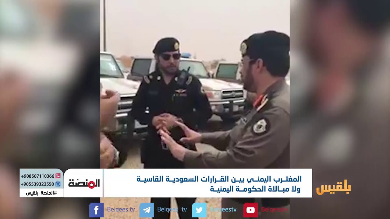 المغترب اليمني بين القرارات السعودية القاسية ولا مبالاة الحكومة اليمنية | تقرير: عمر النهمي