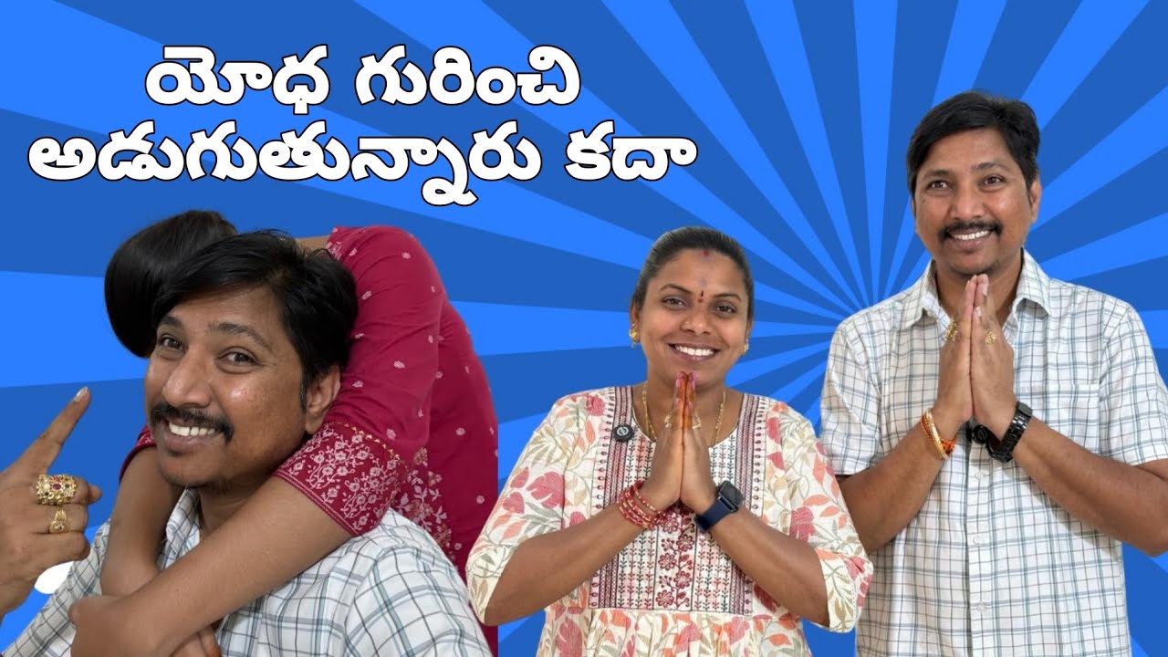 Yodha సీరియల్ లో చేస్తుంది 🤔?ఎందుకు youtube లో🫣 కనిపించట్లేదు.? ఏ కాలేజ్..?🫡🫡 #ydtv