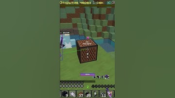 ЗАЛУТАЛ ЛУЧШИЙ АИР ДРОП #minecraft #recommended #youtube #shorts #celestial #celestialrecode #short