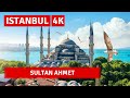 Sultanahmet - Hagia Sophia Istanbul 2022 28 September Walking Tour|4k UHD 60fps