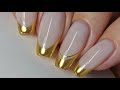 Golden French Manicure / Золотой Френч / Manicura Francesa Dorada