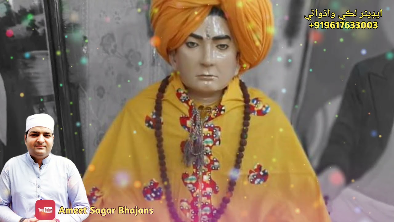 Rehami Malik Reham Kayo: Singer Ameet Sagar