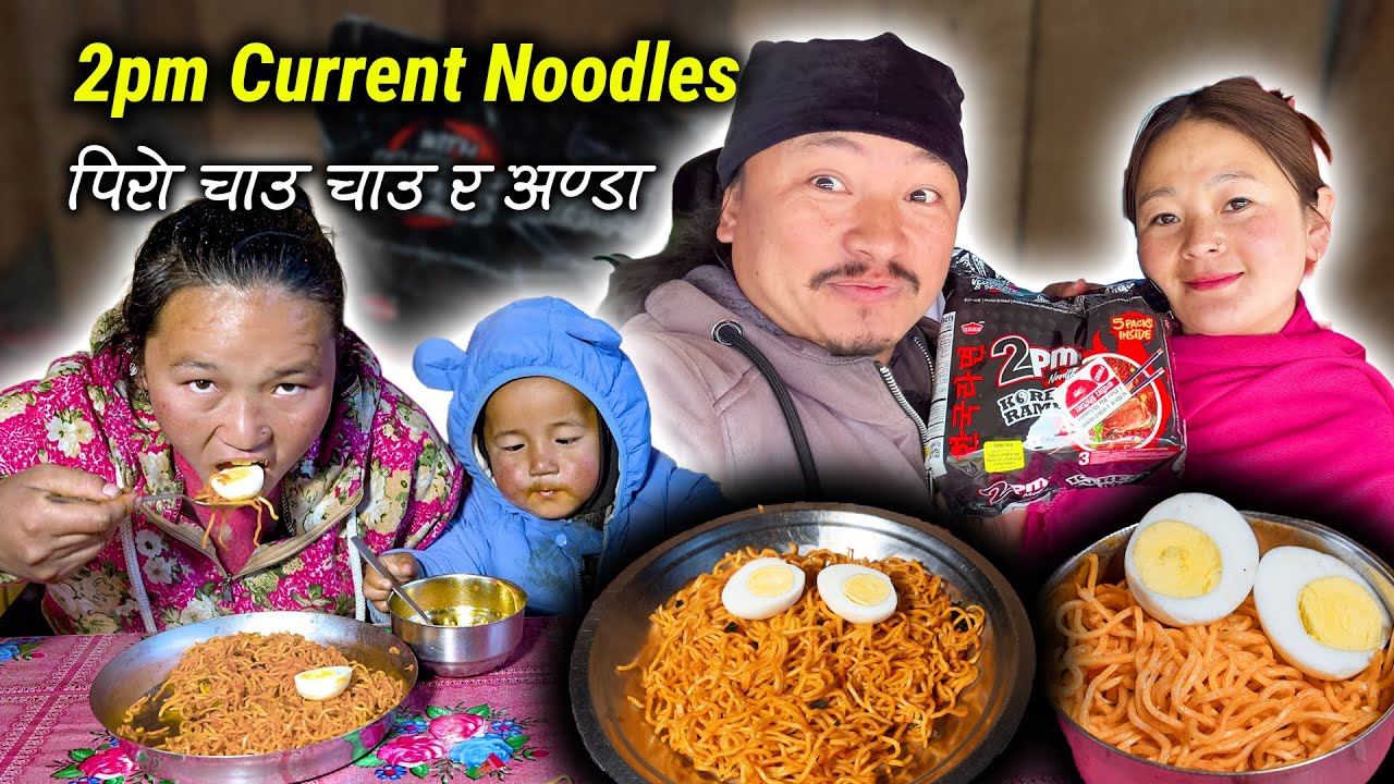Hot & Spicy 2pm Current Noodle and egg cooking & eating | Afternoon snack | Nepali Village Food Vlog