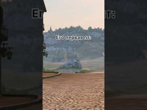 Хахахах просто жиза!!#wotblitz