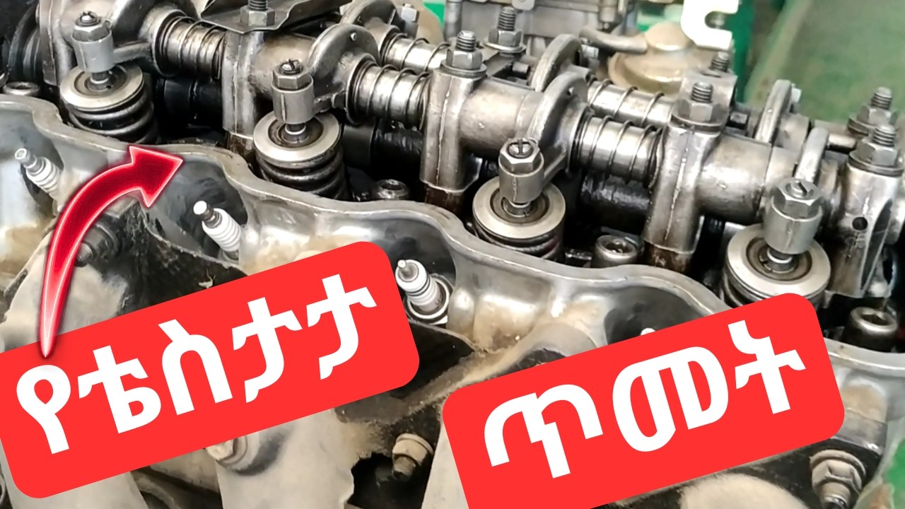 የመኪና ሞተር ቴስታታ ጥመት ምክያቶች! Understanding Cylinder Head Warpage: Top Causes Revealed!