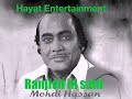 Ranjish hi sahi | Mehdi Hassan Mp3 Song