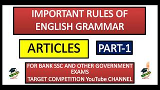 Important Rules of English Grammar | RBI Assistant 2019 | SBI Clerk 2020 | SSC CGL CHSL