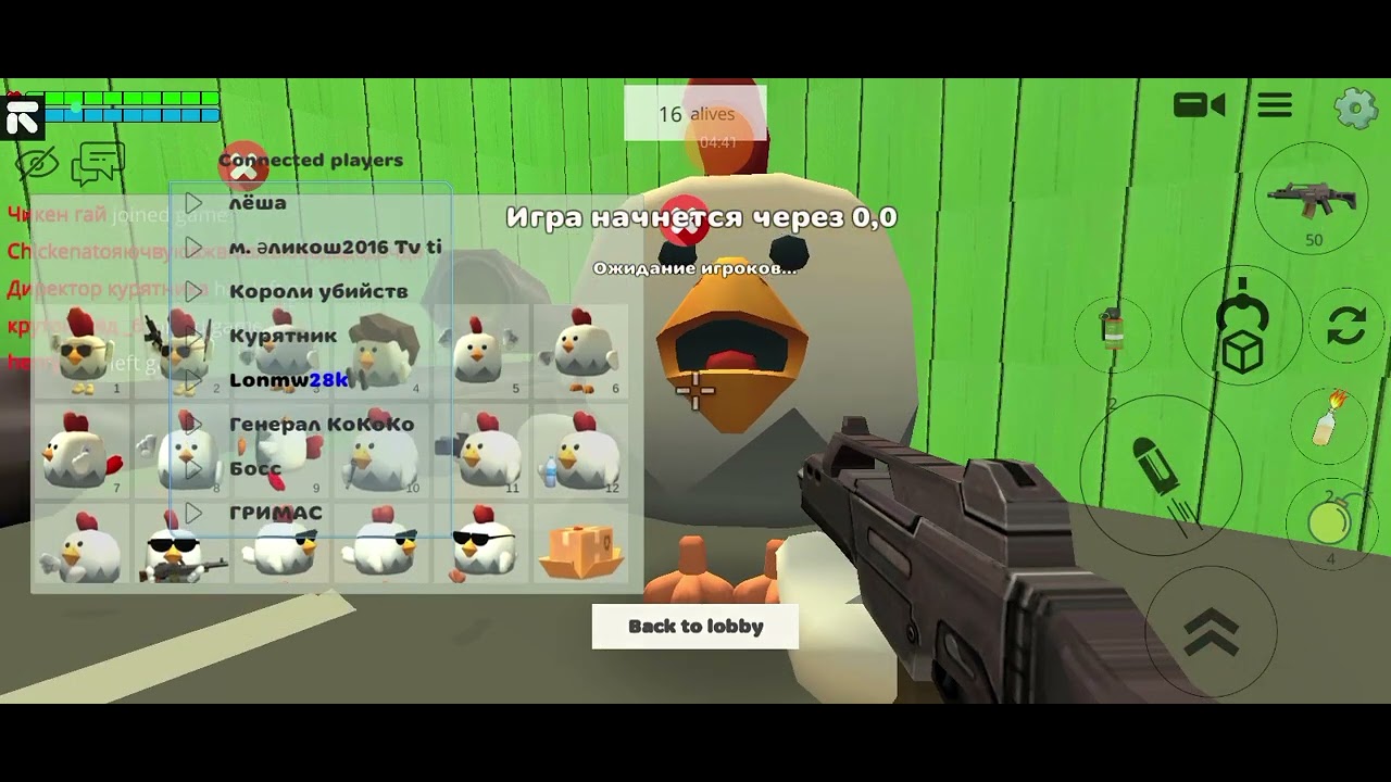 как слелать мой скин в чикен ган - YouTube