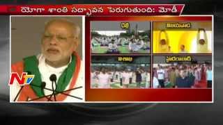PM Modi Energetic Speech On Yoga At Rajpath International Yoga Day NTV