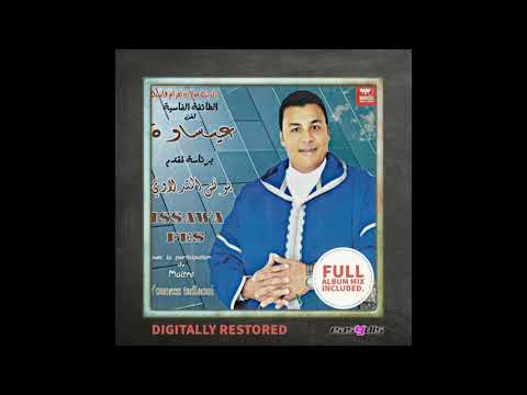 Youness Tadlaoui Lalla Yelali الالة يلالي 