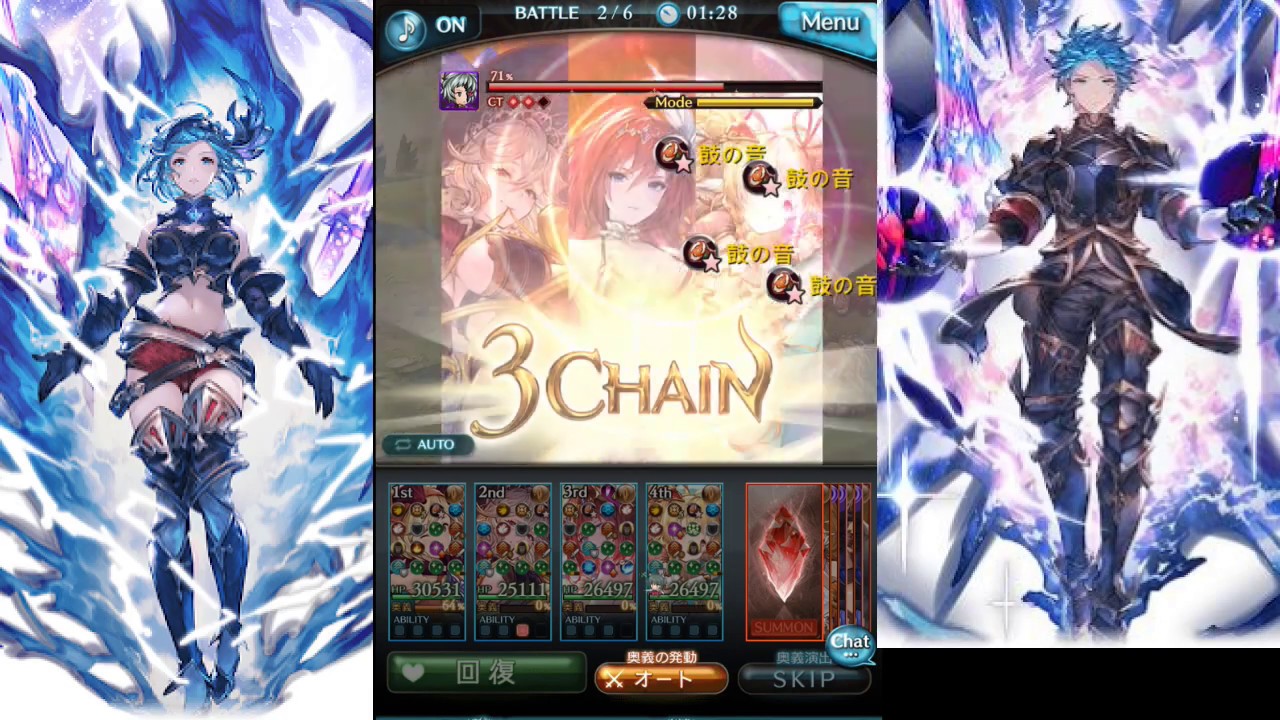 【PuDingTV-グラブル】十天の極みに至りし者