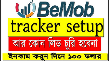 Bemob tracking Bangla tutorial ! CPA marketing Bangla tutorial 2022