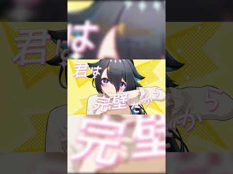 僕が最高だから/ Covered by 瑚乃しろ #vtuber #歌ってみた