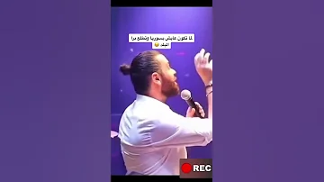 وفيق حبيب الكهربا ما عم يشوفها 