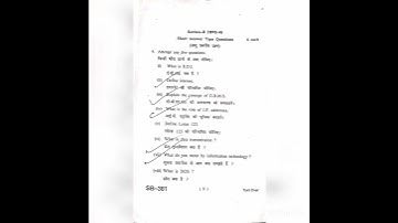 Bcom 3rd year information technology paper