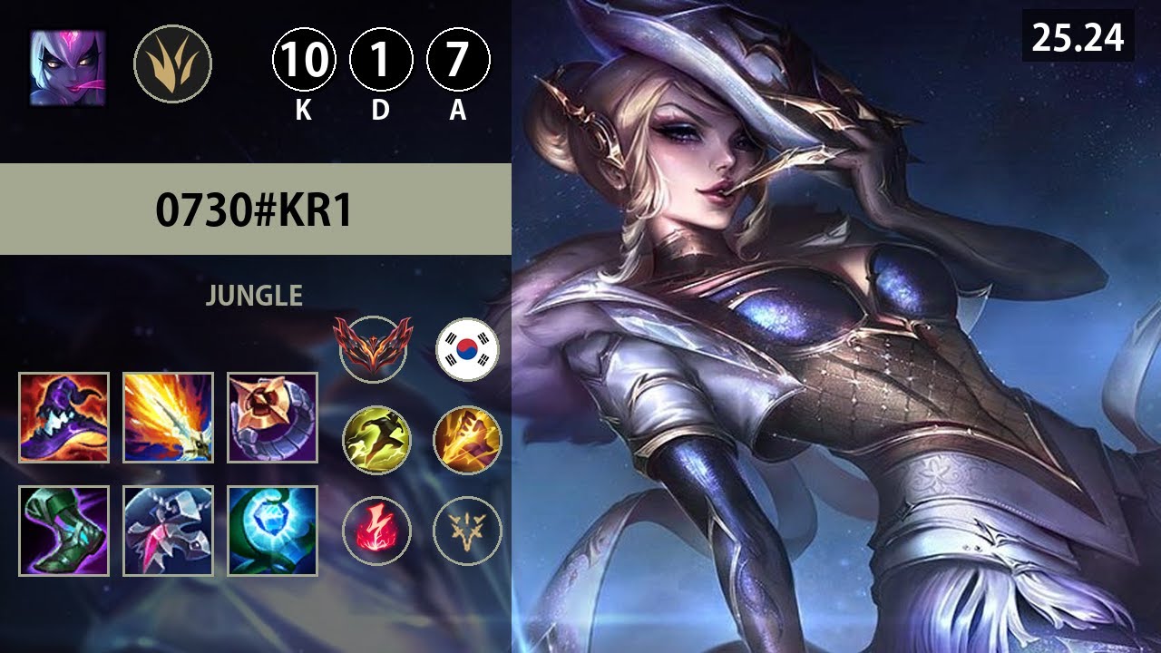 롤 그랜드마스터 정글 이블린 