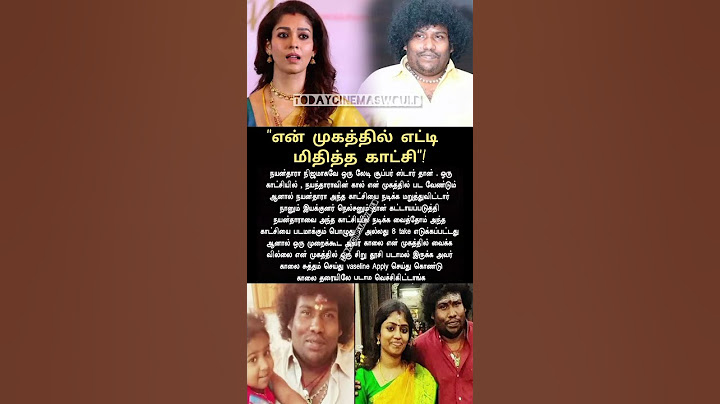என் முகத்தில் எட்டி முடித்த நயன்தாரா#Nayanthara#yogibabu#tamilcinema#cineupdates#youtubeshorts