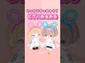 ピグパあるある！アバ隠しという言葉を初めて知りました#ピグパ #ピグパーティー #あるある#ピグパ民と繋がりたい #ゲーム #shorts 【ピグパ】