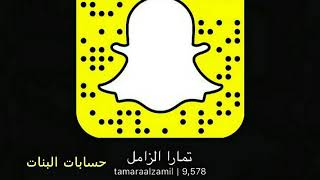 سنابات البنات السعودية