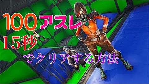 تحميل フォートナイトアスレチックマップ تحميل フォートナイトアスレチックマップ