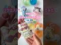 【手作りガチャ】めじるしアクセサリー風スクイーズ作ってみた♡手作りスクイーズ✨自作メロジョイ#ガチャガチャ #手作り #工作 #squishy #sticker #めじるしアクセサリー #たまごっち