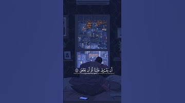 تلاوة هادئة تريح الأعصاب 😴🎧 القارئ : احمد خضر _ سورة : طه 💙❤️