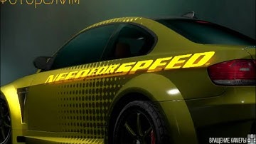 Nfs undercover tuning