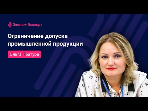 Видео: В классификационном ограничении участвует?