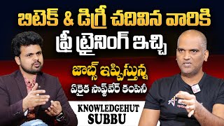 knowledgeHut Subbu Exclusive Interview | FREE Top Skills Training | Anchor Roshan | SumanTV Telugu