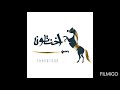 اخناتون 