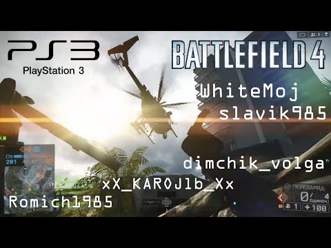 Video: Battlefield Premium Eksklusivt Til PS3 I En Uke