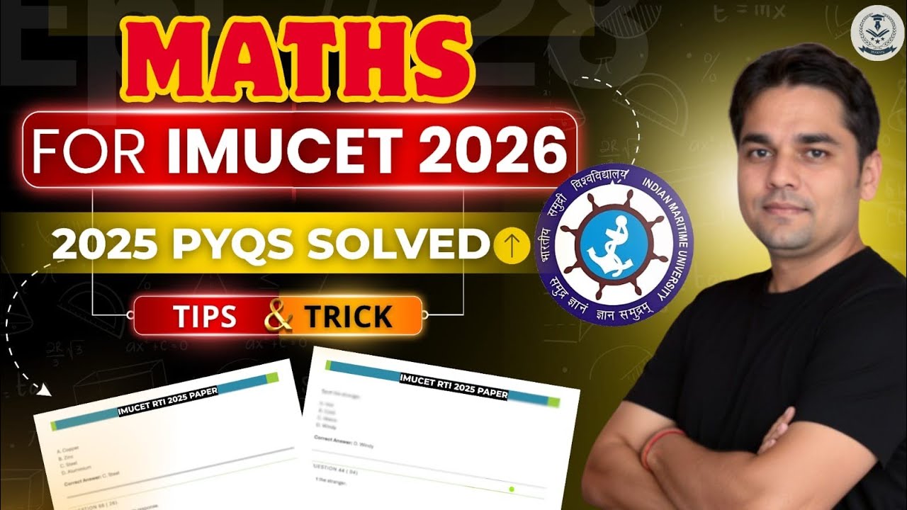 IMU CET 2025 Maths PYQ Solved | Part -1 |Complete Analysis & Solutions | IMU CET PYQ 