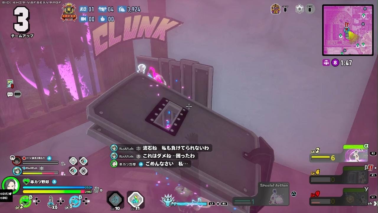 【ソロ/ヤオモモ】僕のヒーローアカデミア ULTRA RUMBLE_20260303211626【浴衣/壁走り危機透過】