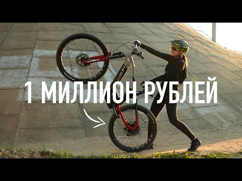 Видео: Катаемся на электрическом велосипеде за 1 000 000 рублей