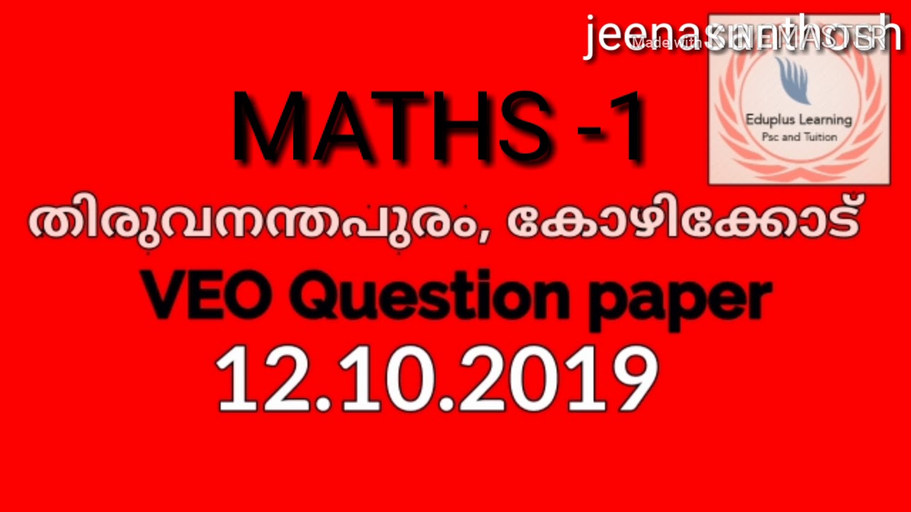 VEO Maths  questions PART-1 12.10.2019 Thiruvananthapuram, Kozhikode