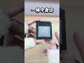 ラベルの剥がれたソフトの中身は?【ゲームボーイ】【ハードオフ】