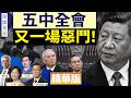 蔡奇 Mp3 Mp4 Free download