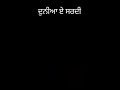 Scratch Gursewak Dhillion Punjabi WhatsApp Status Whatsapp Status Video Download Free